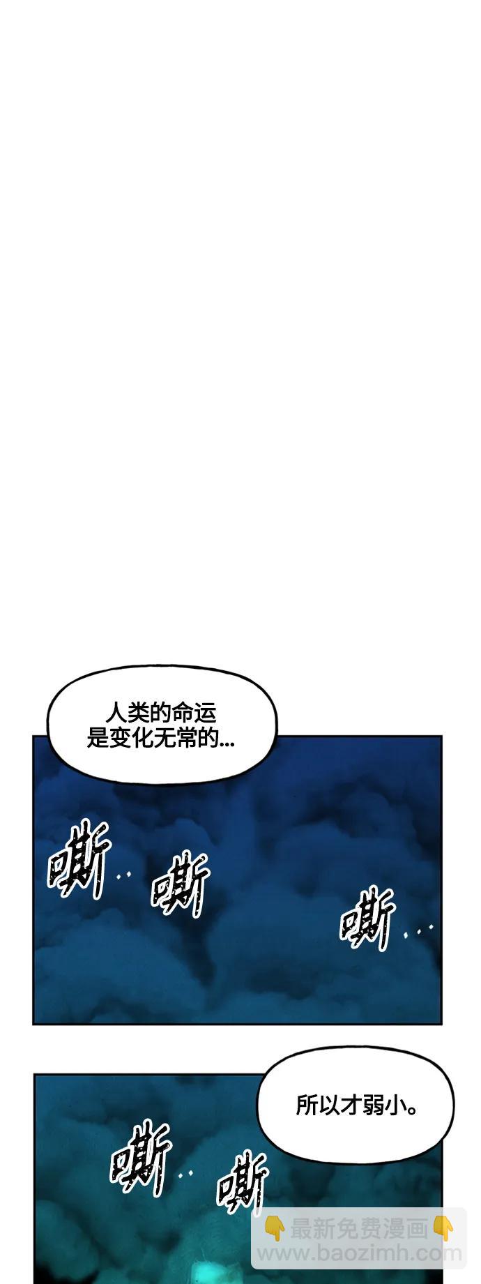 [第141话] 鬼家（4）32