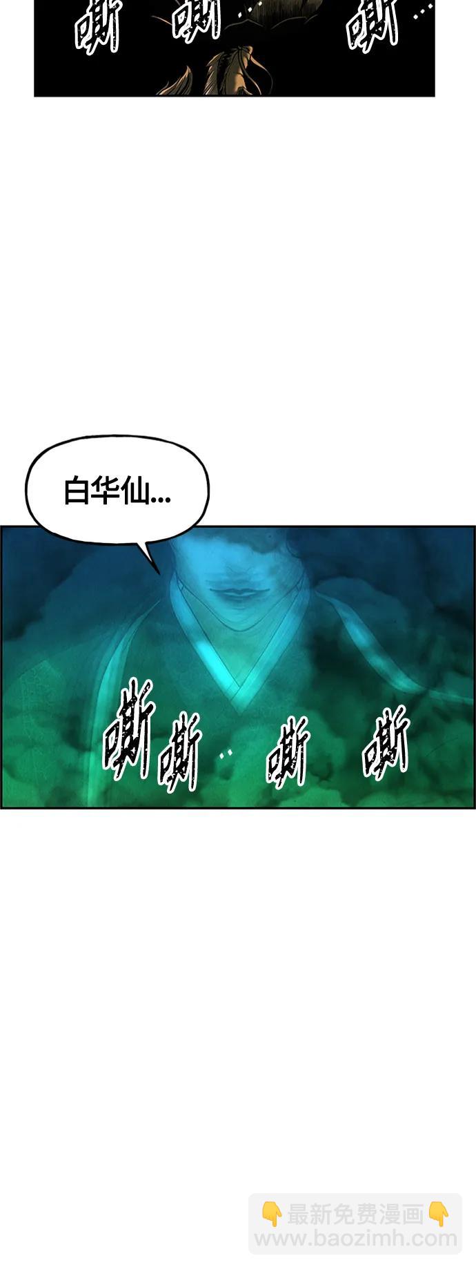 [第141话] 鬼家（4）34