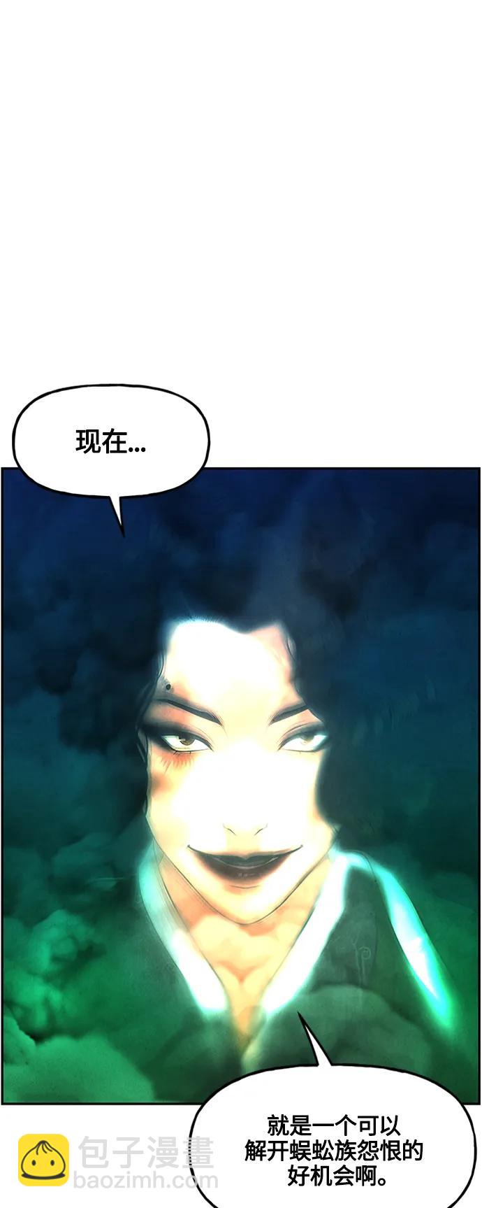 [第141话] 鬼家（4）36