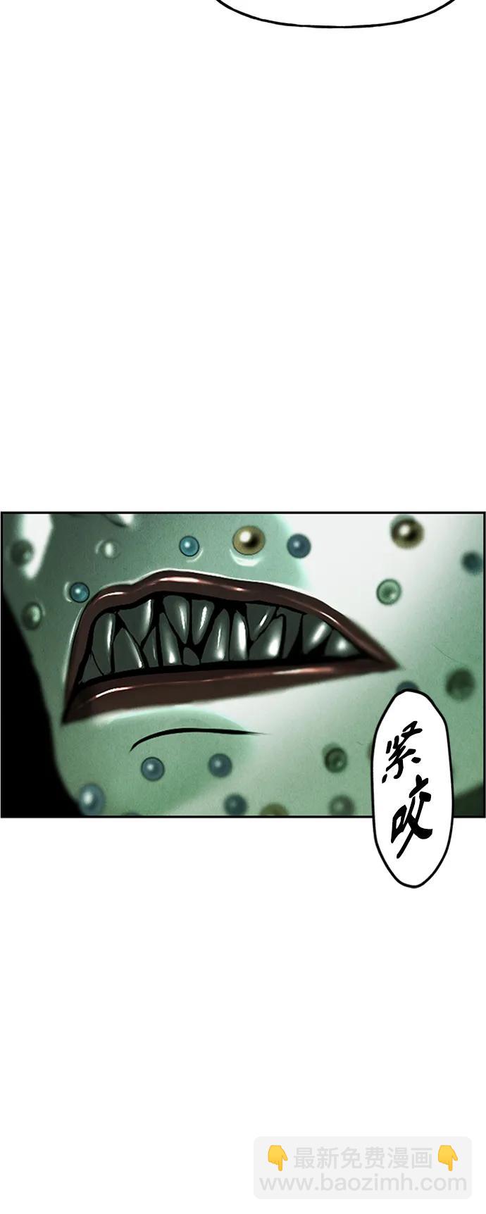 [第141话] 鬼家（4）37