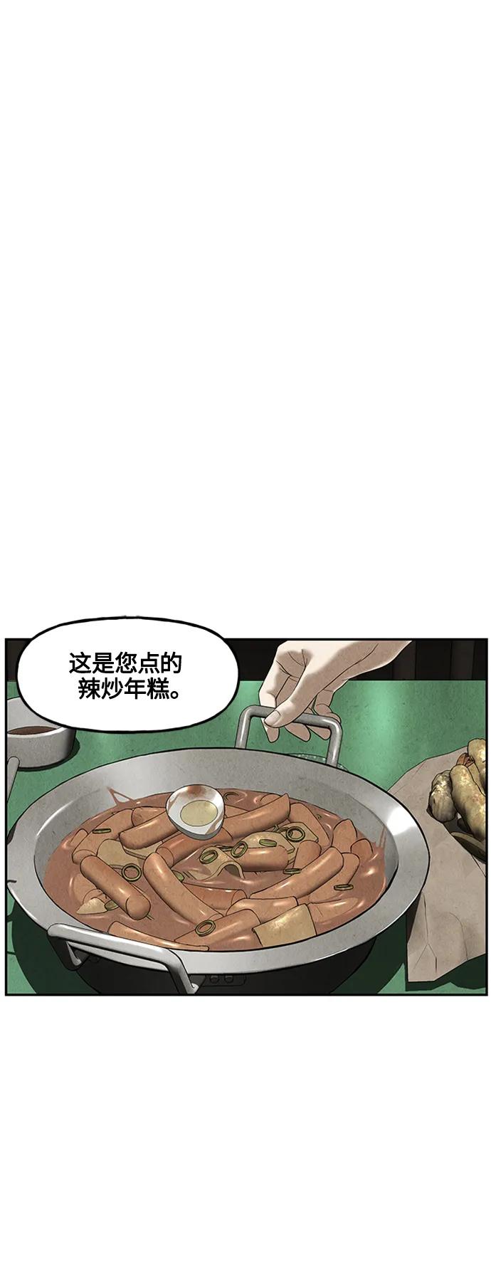 [第141话] 鬼家（4）42