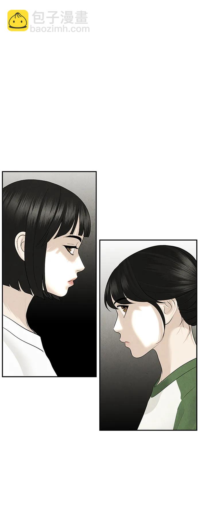 [第141话] 鬼家（4）44