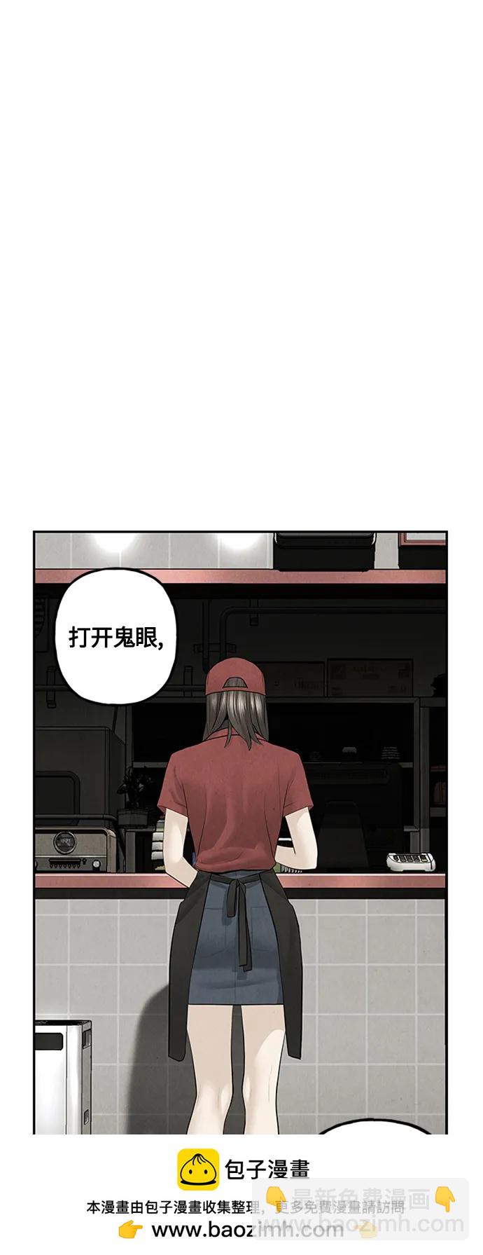 [第141话] 鬼家（4）49