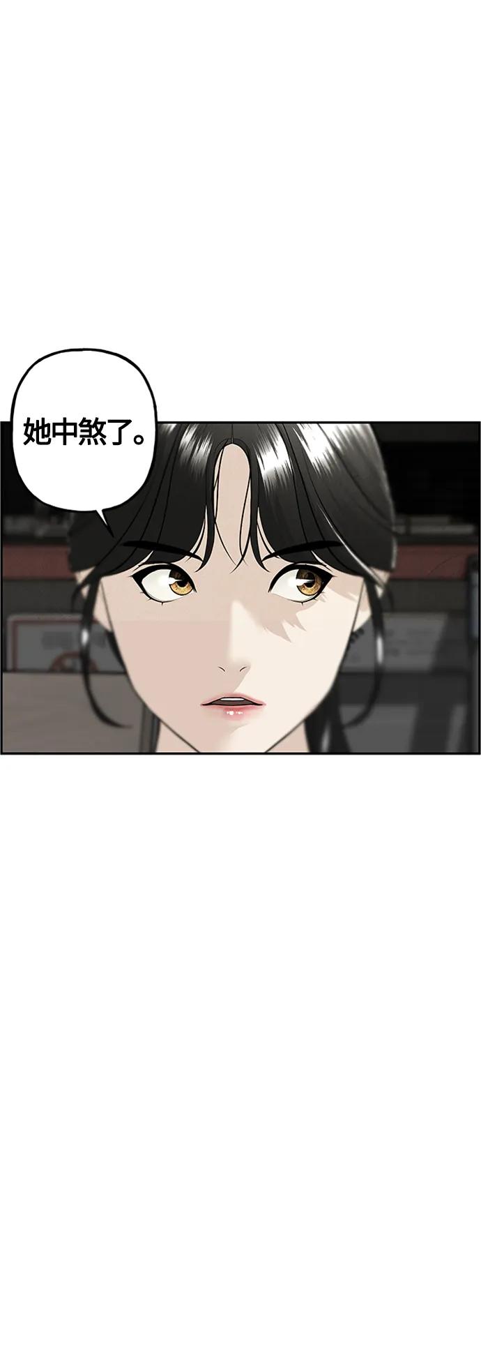 [第141话] 鬼家（4）59