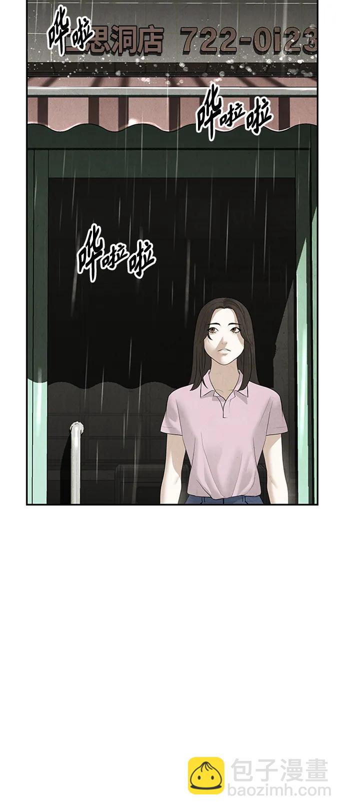 [第141话] 鬼家（4）64
