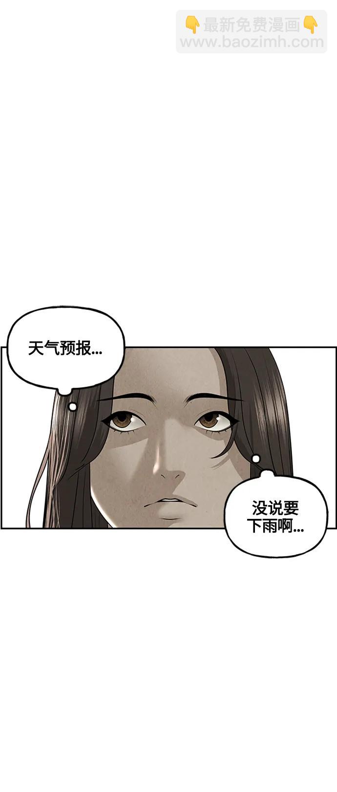 [第141话] 鬼家（4）65