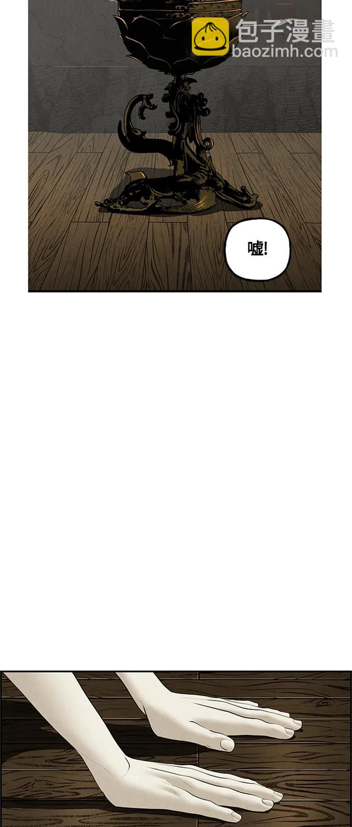 [第141话] 鬼家（4）7