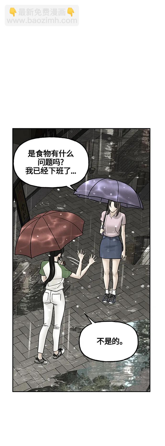 [第141话] 鬼家（4）71