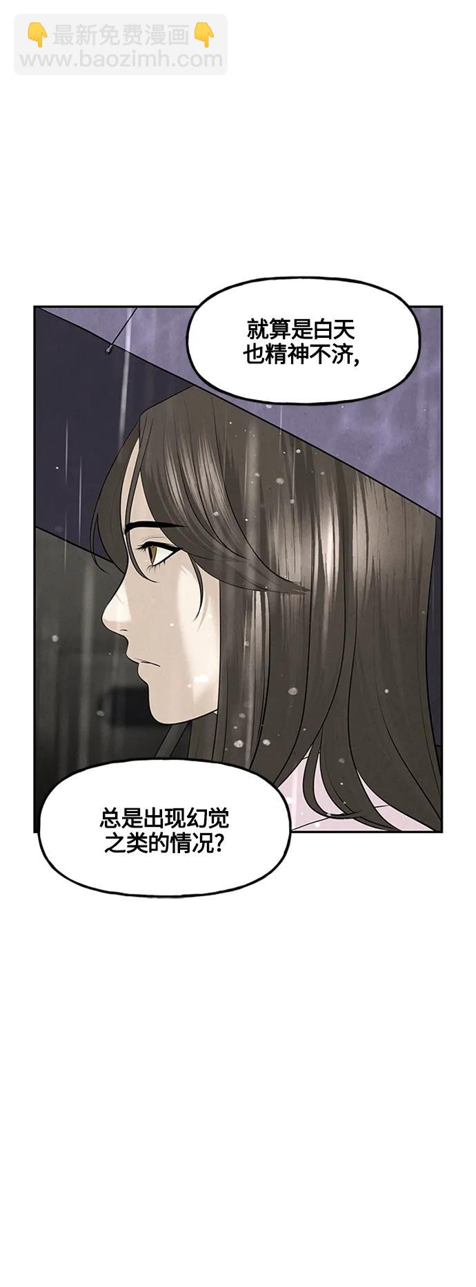 [第141话] 鬼家（4）73
