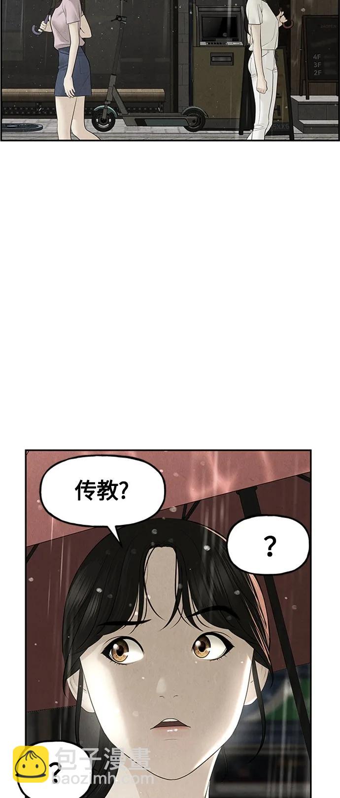 [第141话] 鬼家（4）77