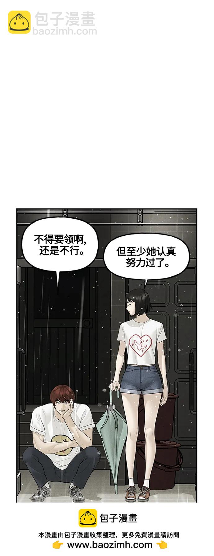[第141话] 鬼家（4）79
