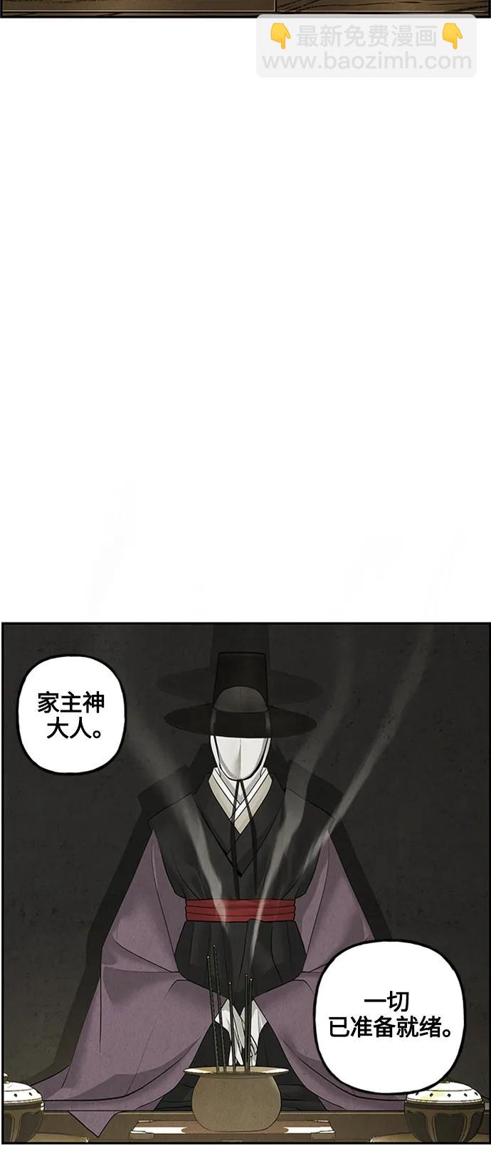 [第141话] 鬼家（4）8