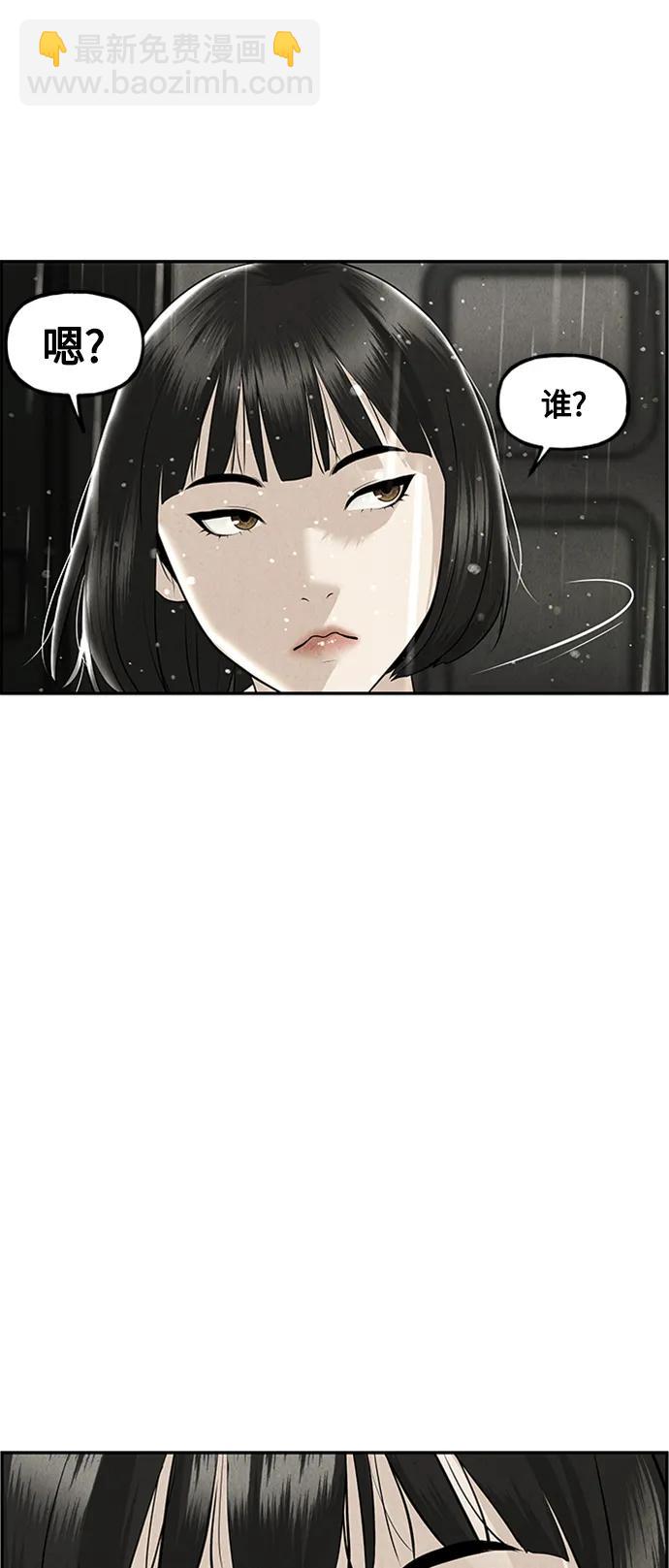 [第141话] 鬼家（4）81