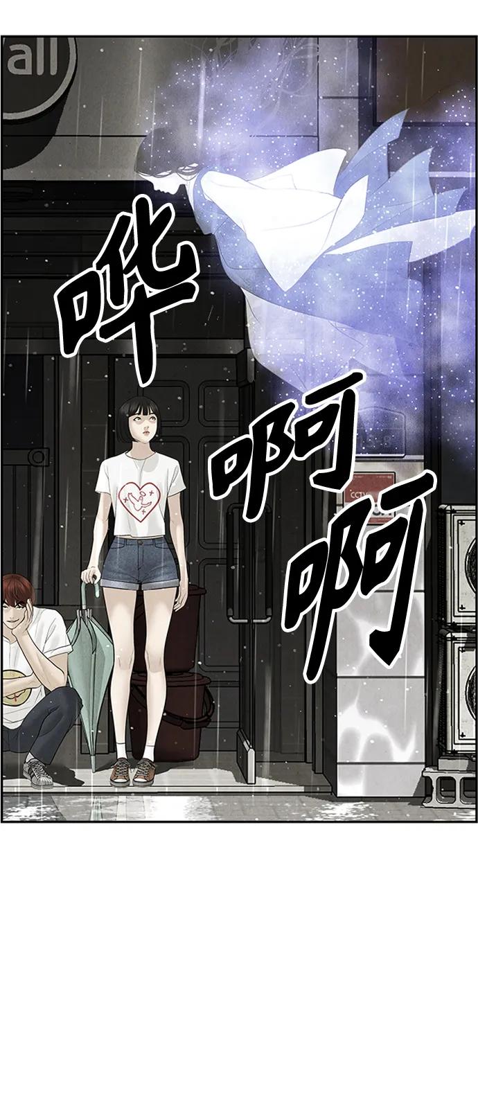 [第141话] 鬼家（4）83