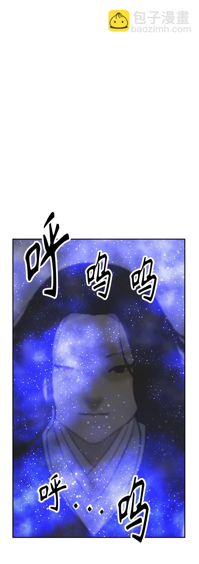 [第141话] 鬼家（4）84