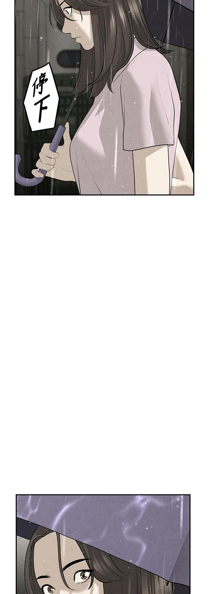 [第141话] 鬼家（4）87