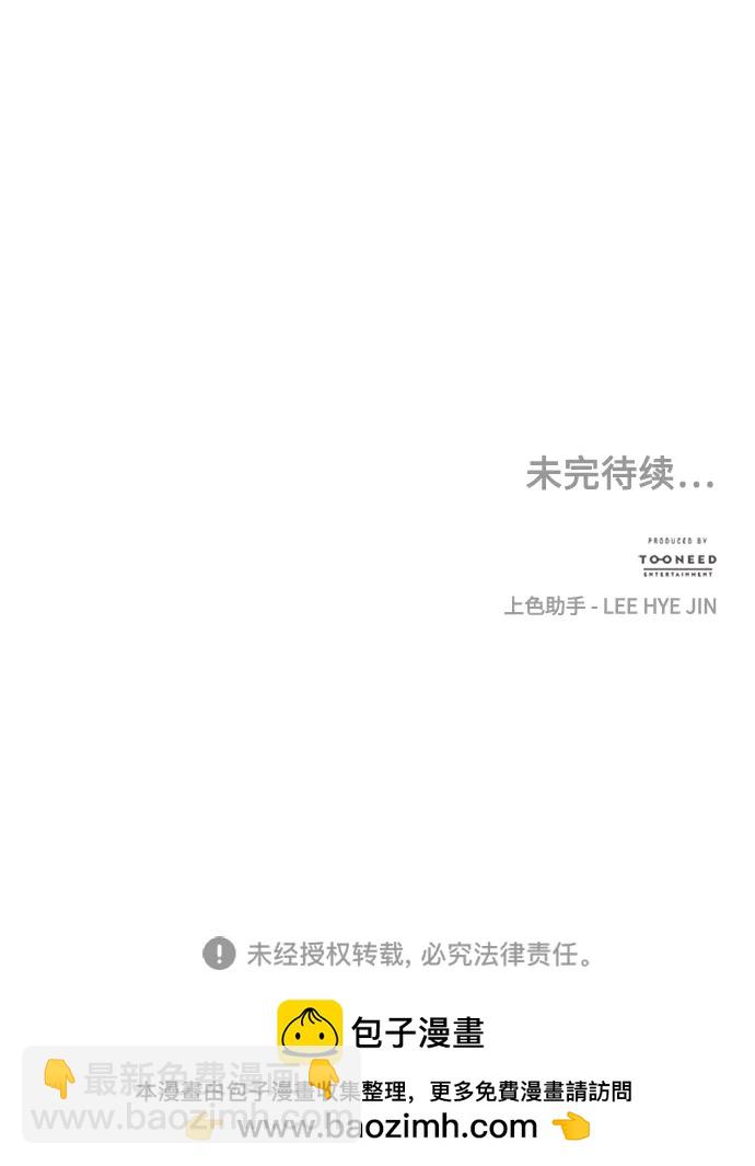 [第141话] 鬼家（4）94