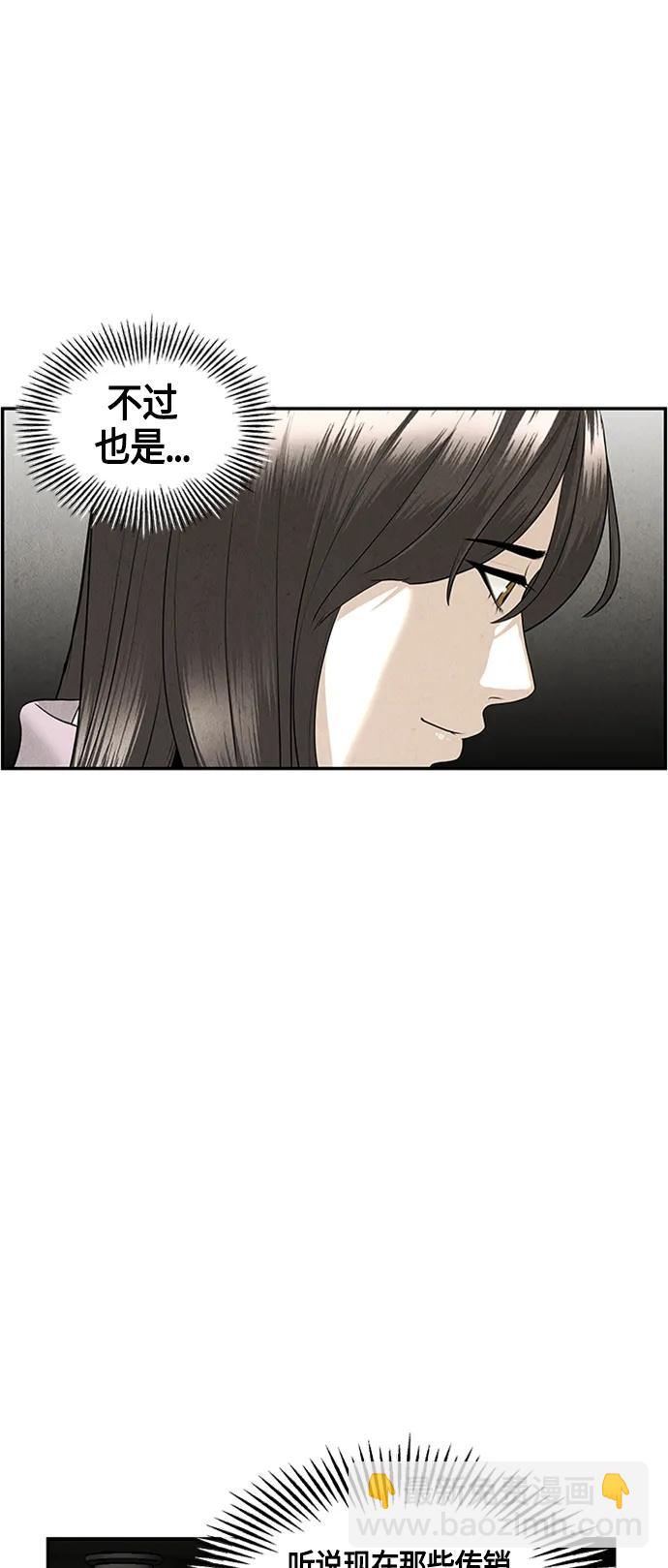 [第143话] 鬼家（6）22