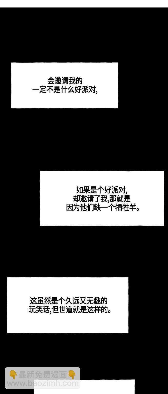 [第143话] 鬼家（6）24