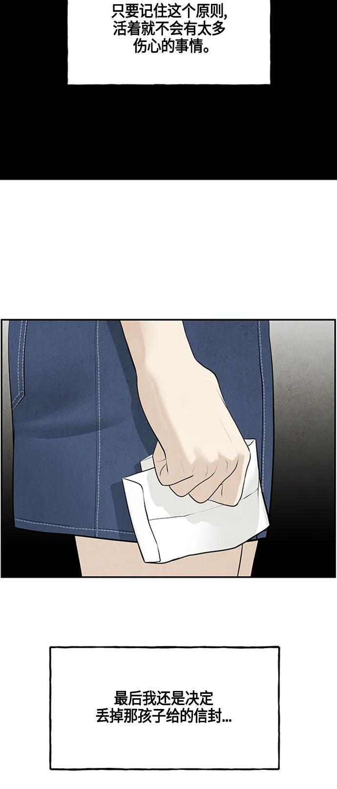 [第143话] 鬼家（6）25