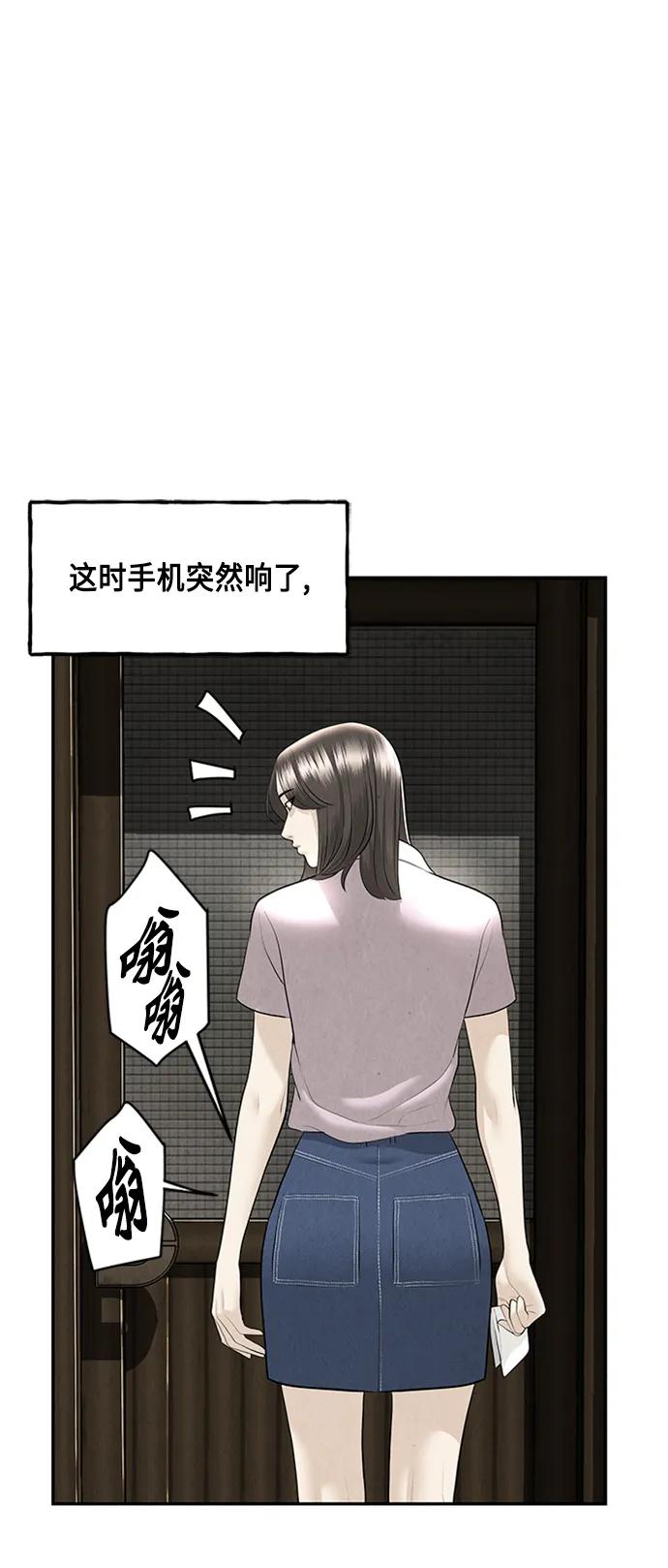 [第143话] 鬼家（6）26