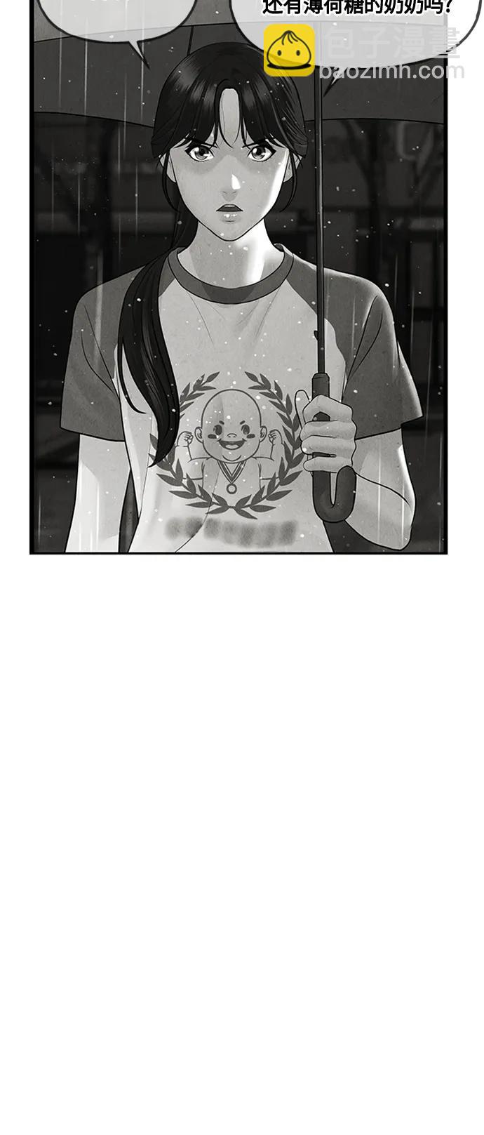 [第143话] 鬼家（6）30