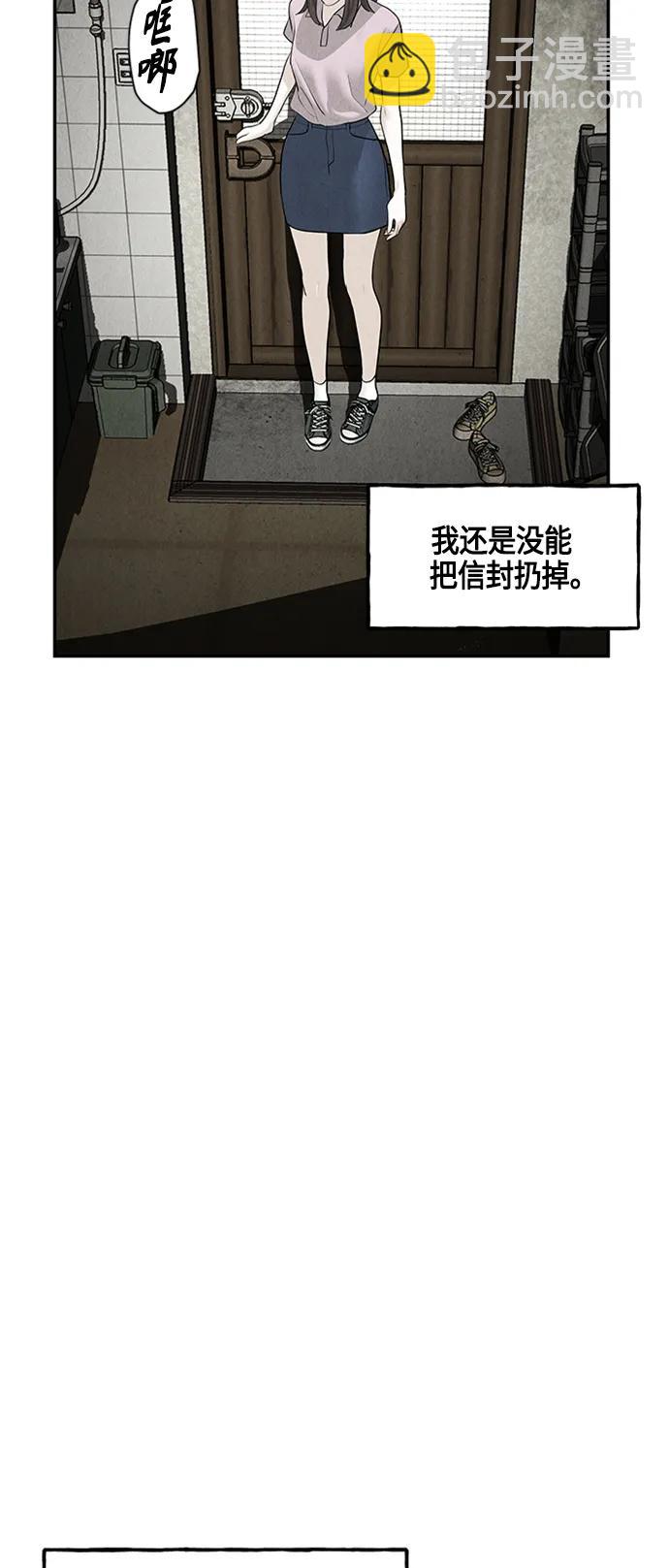 [第143话] 鬼家（6）33