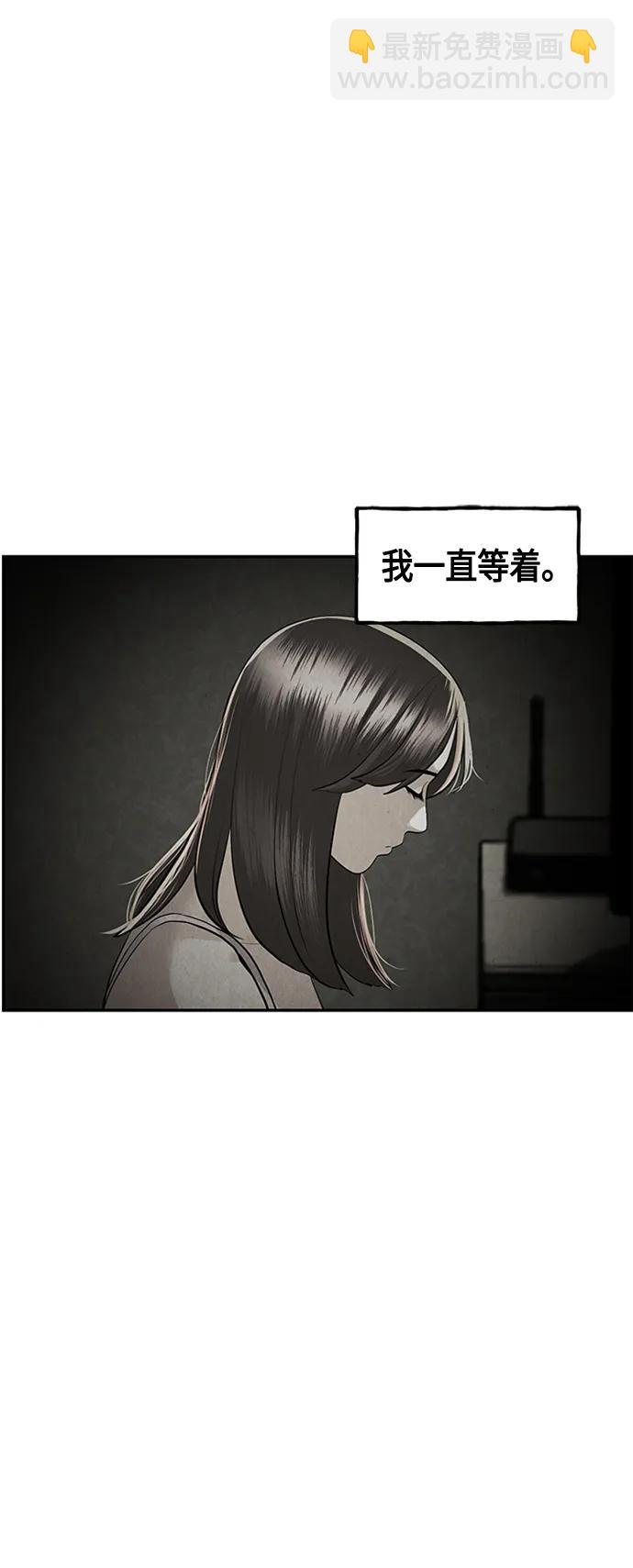 [第143话] 鬼家（6）45
