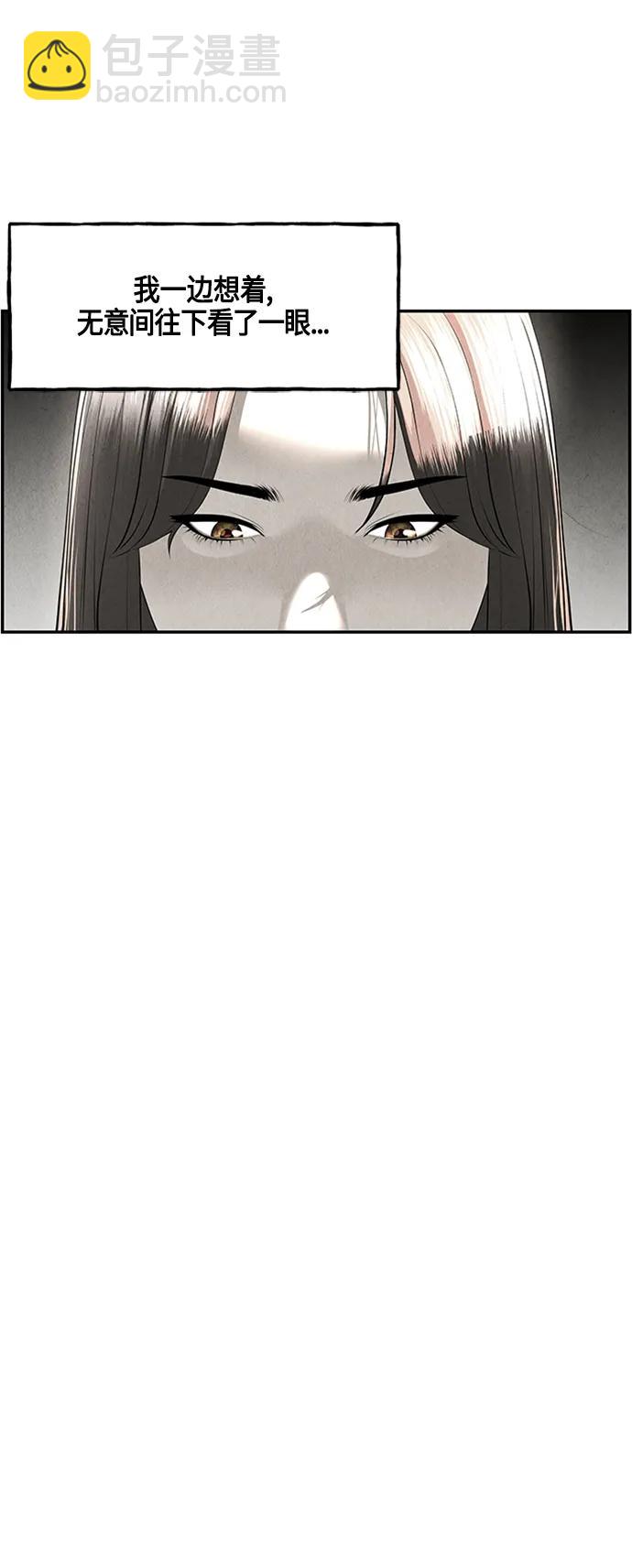 [第143话] 鬼家（6）48
