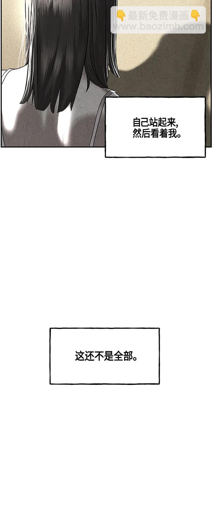 [第143话] 鬼家（6）55