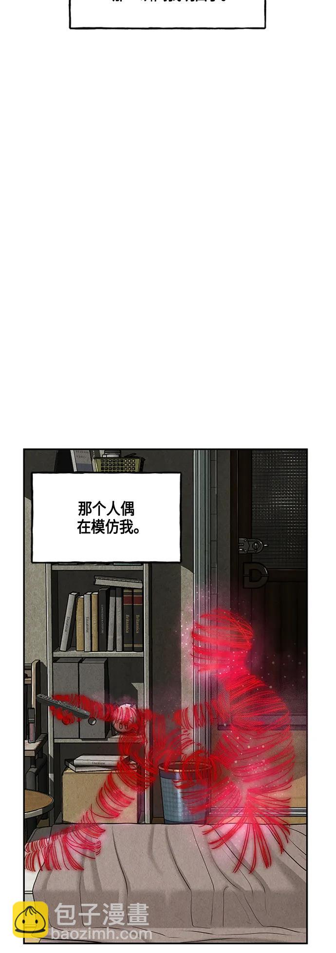 [第143话] 鬼家（6）61