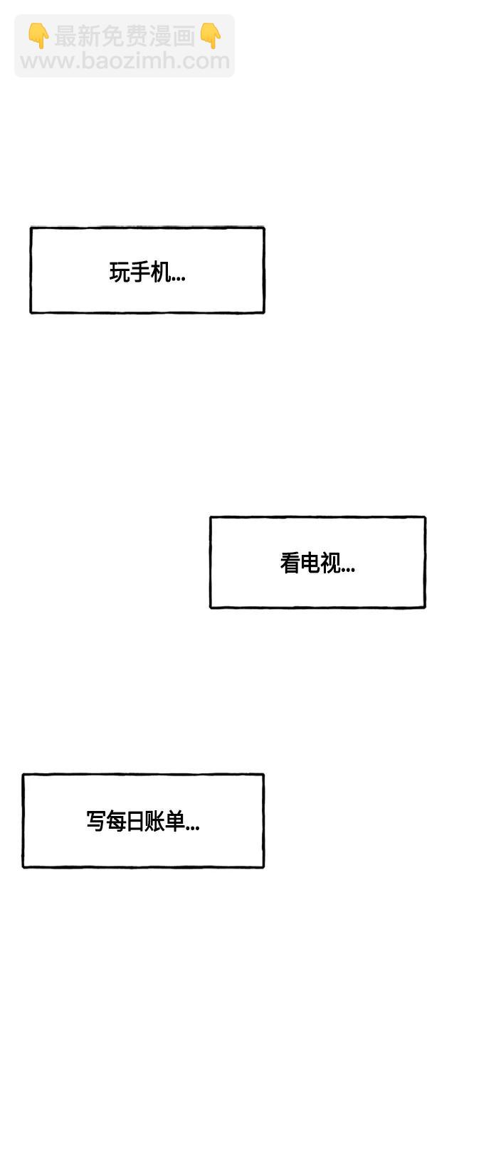 [第143话] 鬼家（6）62