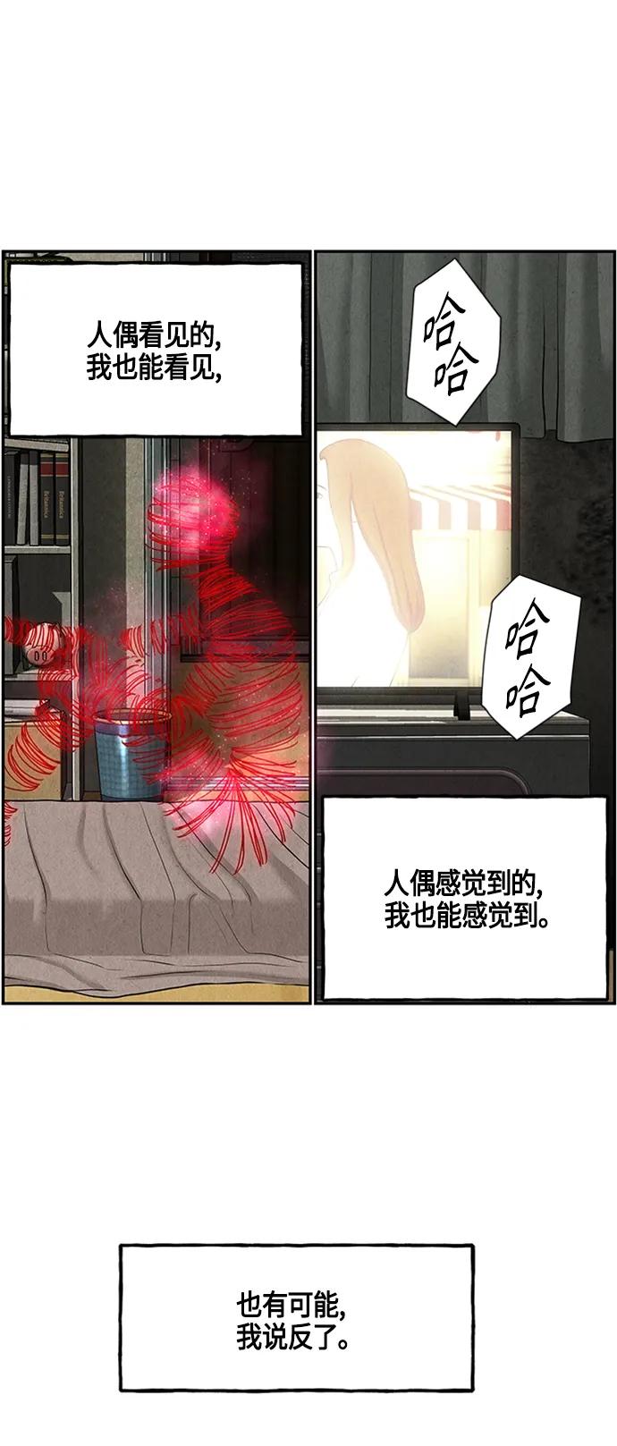 [第143话] 鬼家（6）64