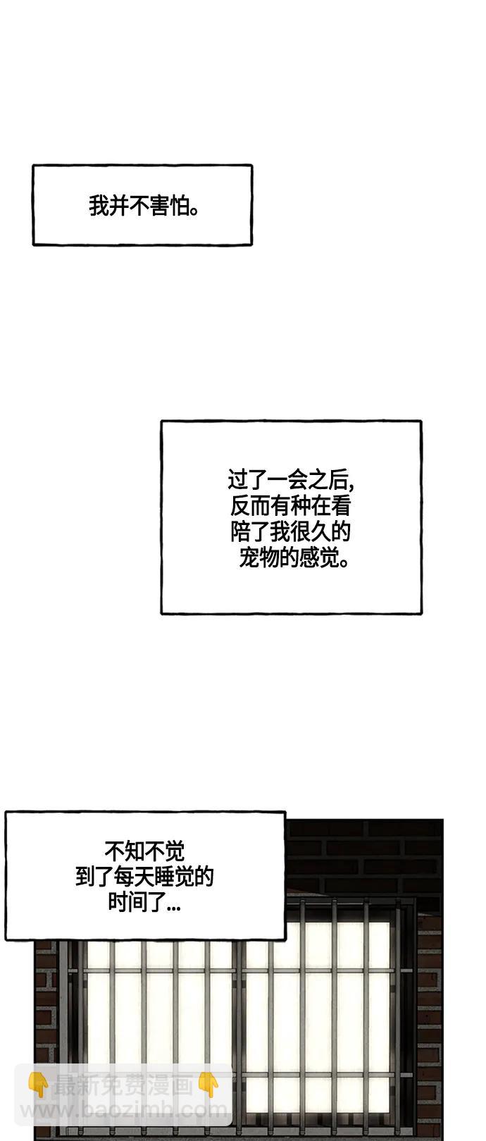 [第143话] 鬼家（6）65