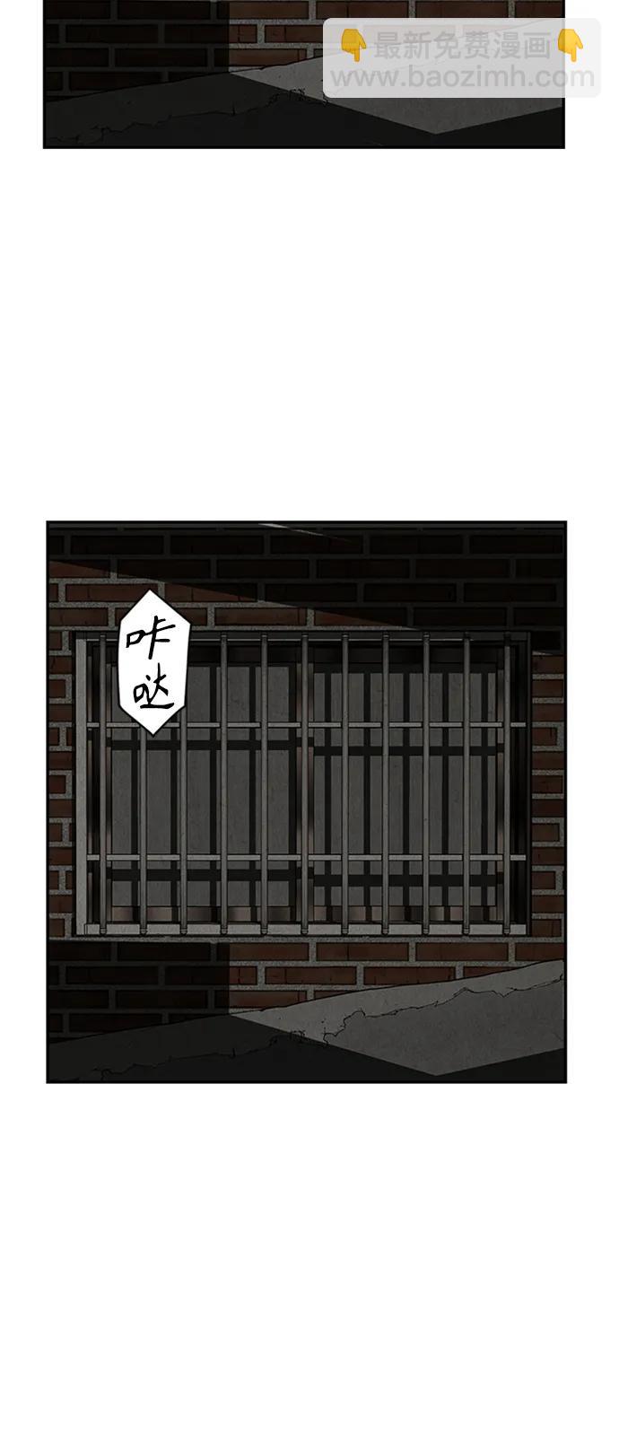[第143话] 鬼家（6）66