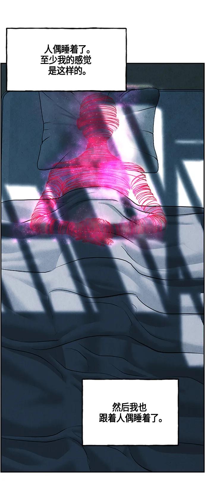 [第143话] 鬼家（6）68
