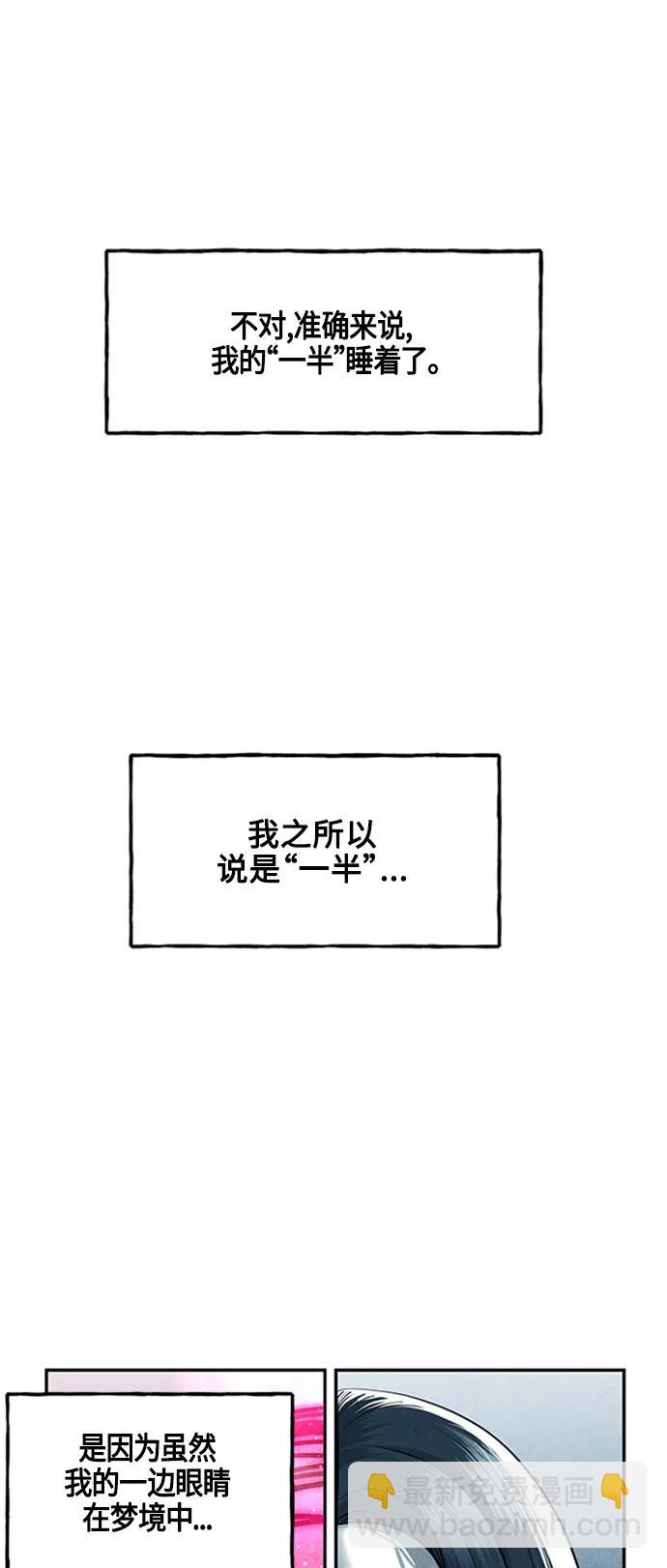 [第143话] 鬼家（6）69