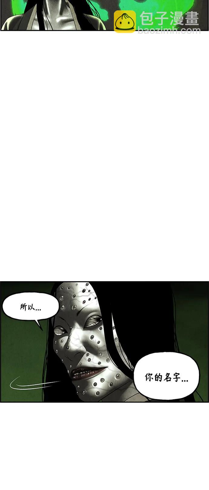 [第143话] 鬼家（6）7