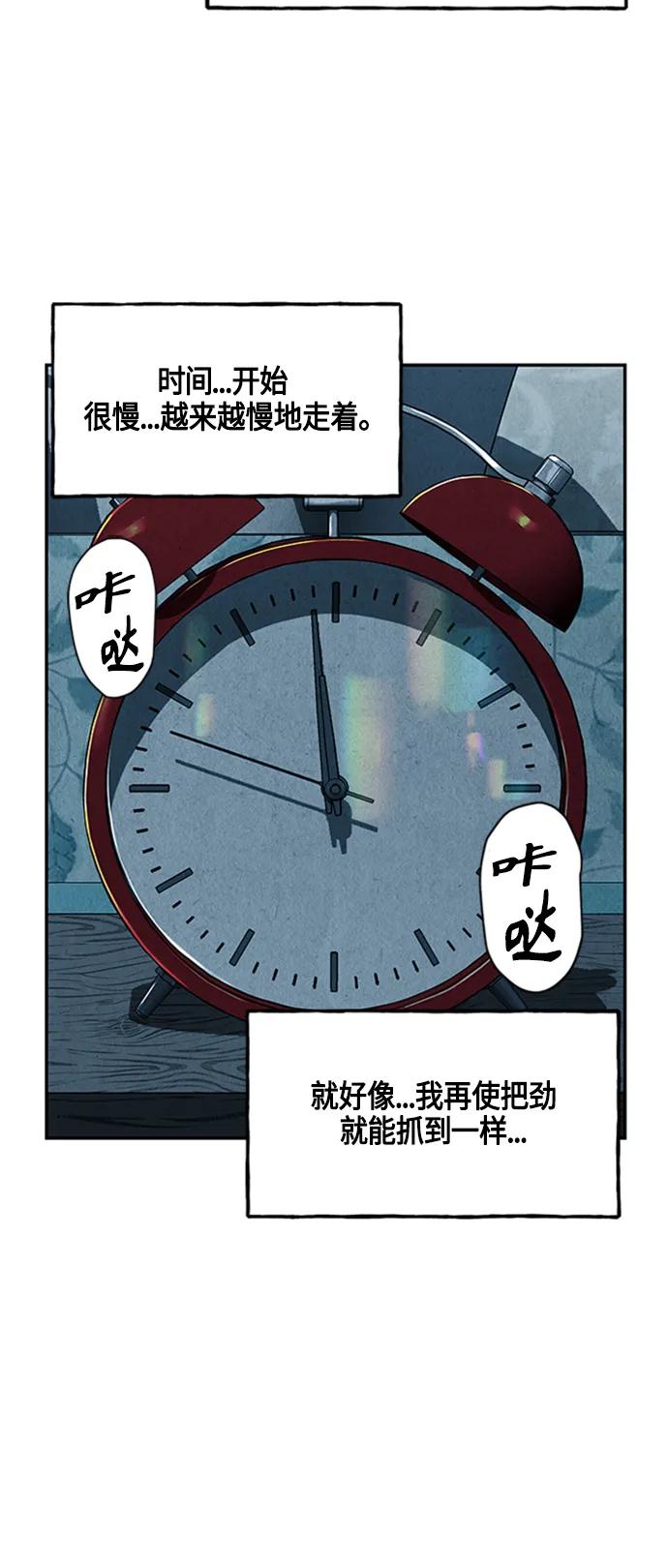 [第143话] 鬼家（6）71