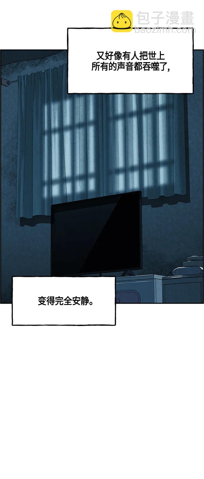 [第143话] 鬼家（6）73