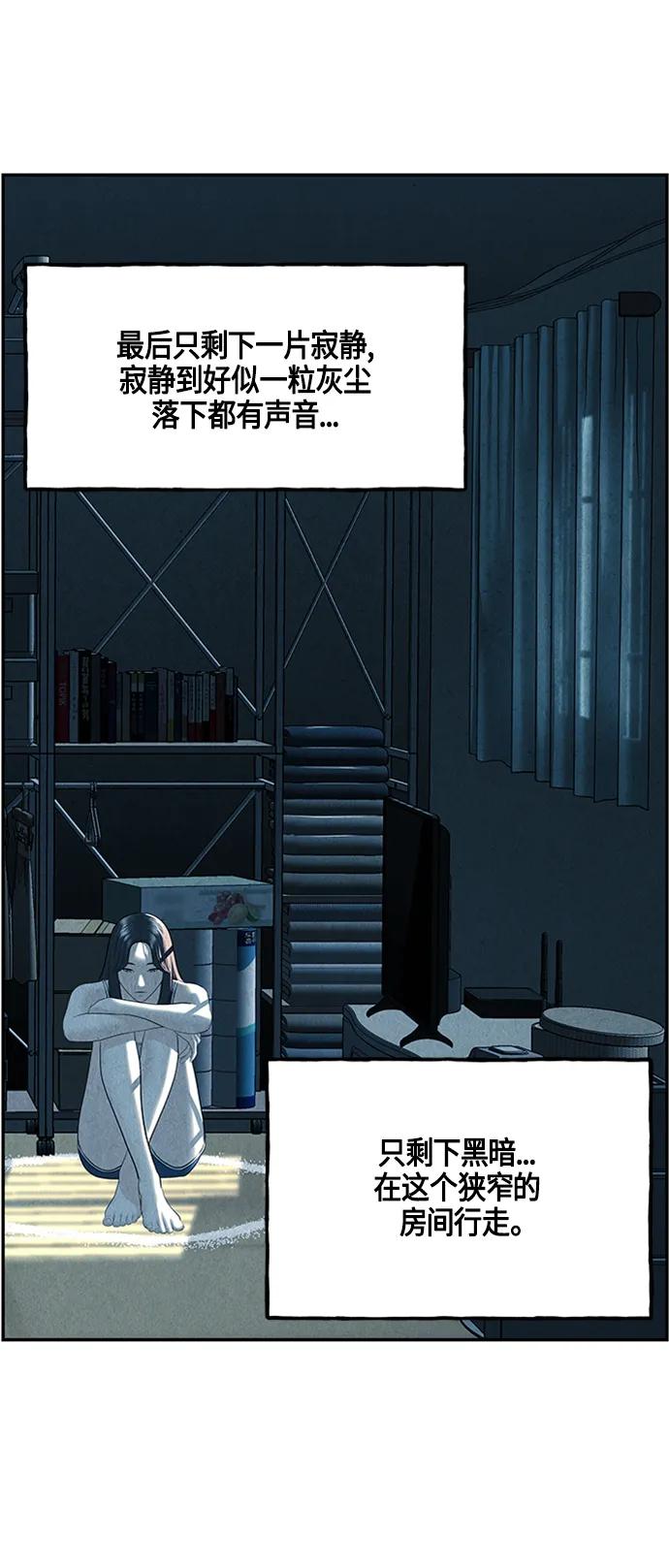 [第143话] 鬼家（6）74