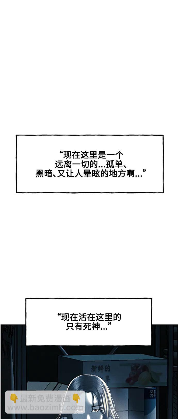[第143话] 鬼家（6）75