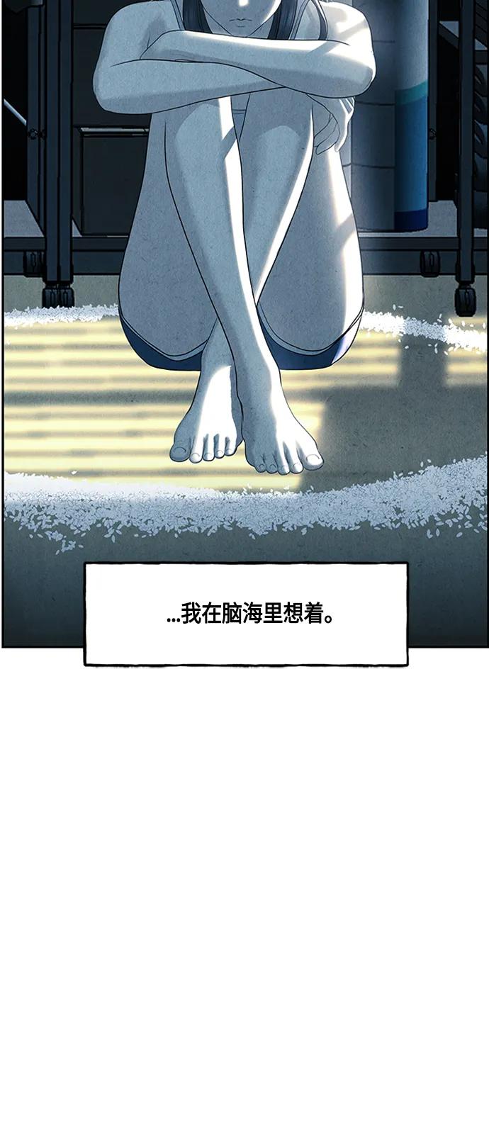 [第143话] 鬼家（6）76