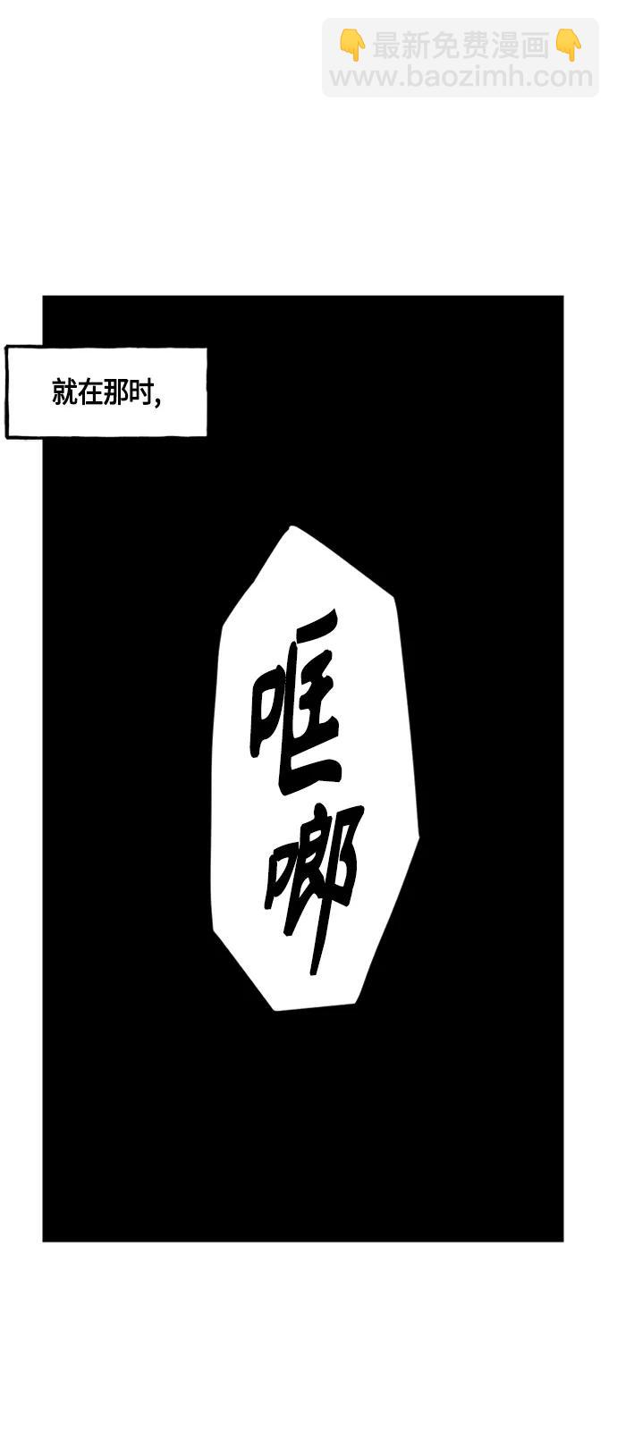 [第143话] 鬼家（6）78