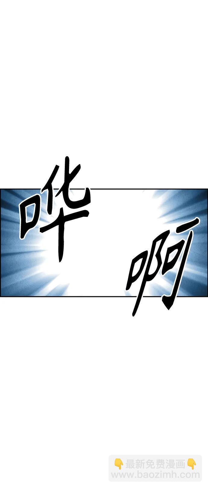 [第143话] 鬼家（6）83