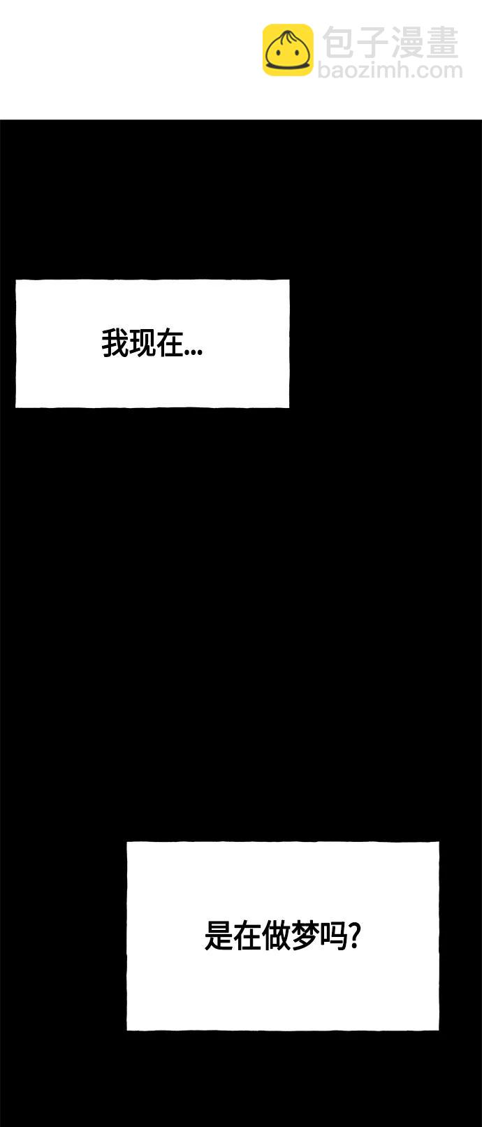 [第143话] 鬼家（6）89