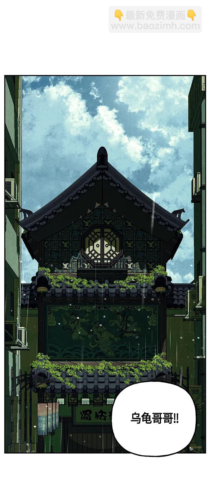 [第143话] 鬼家（6）91