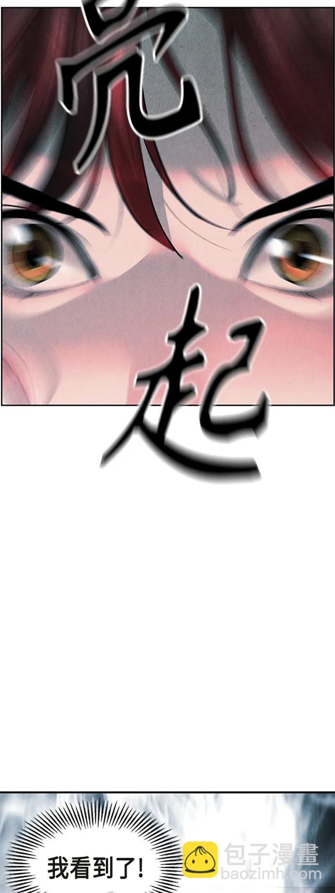 [第145话] 鬼家（8）101