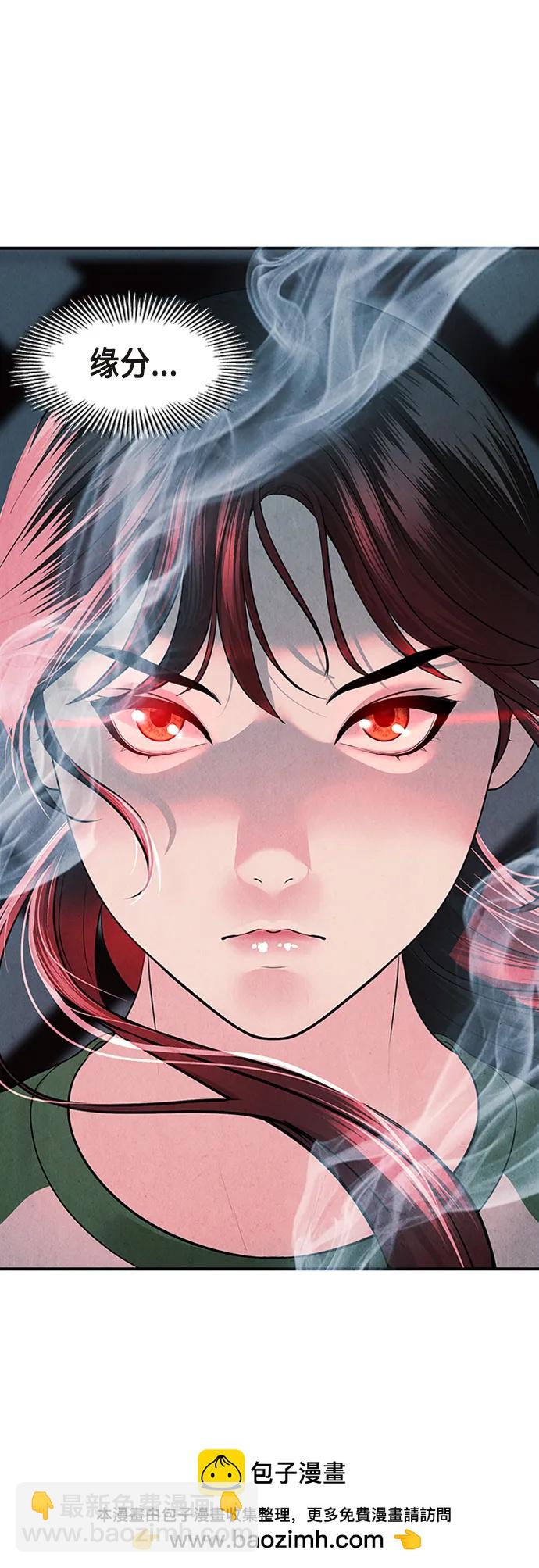 [第145话] 鬼家（8）107