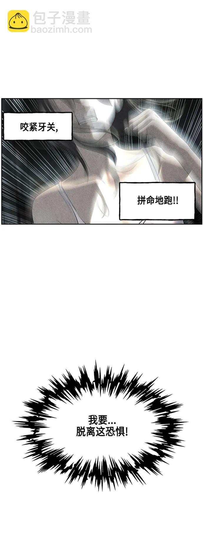 [第145话] 鬼家（8）13